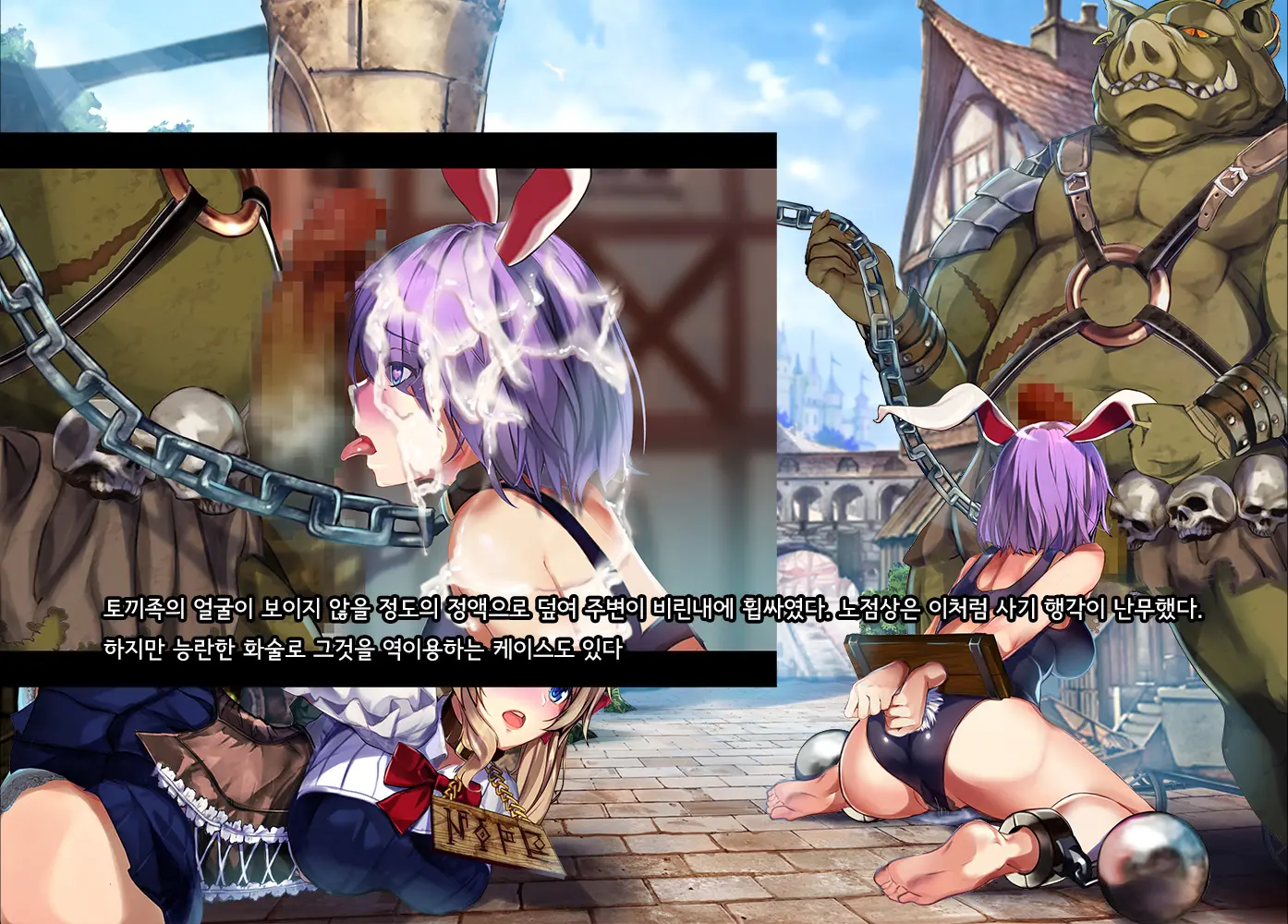 Kono Sekai De Wa Dorei Ga Okane Toshite Tsukaeru Sou Desu. | 이 세계에서는 노예가 화폐로 사용될 수 있다고합니다.